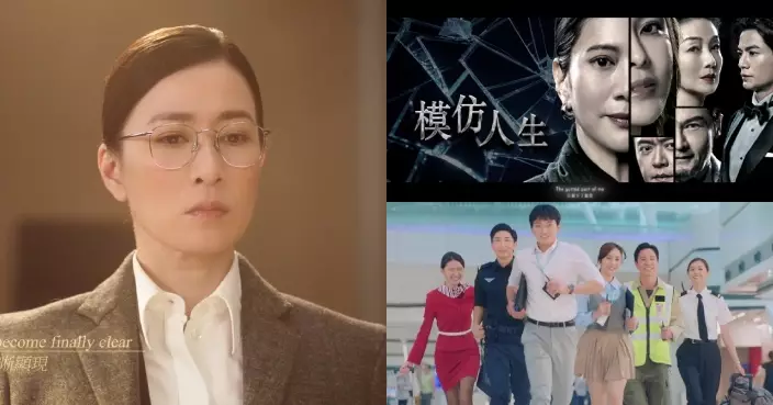 TVB節目巡禮｜公布8大王牌劇集及14大王牌綜 佘詩曼《正義女神》金絲眼鏡Look展現沉穩霸氣
