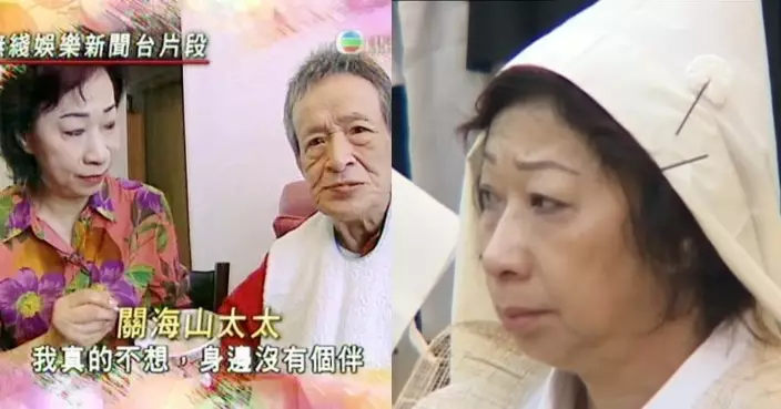 關海山第四任妻子驚傳離世 接種流感針翌日送院搶救無效