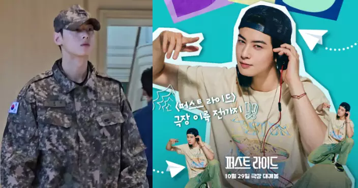 車銀優軍服造型現身APEC即登熱搜 新戲、新碟接連推出填補空白期