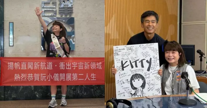 阮小儀告別《早霸王》感動落淚 林海峰驚喜現身送畫作