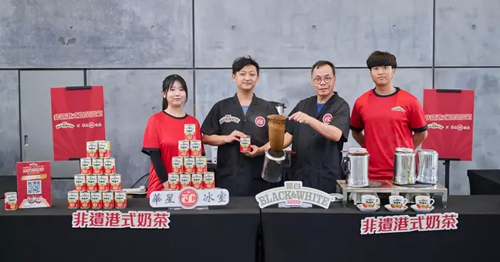 黑白®推動「非遺」港式奶茶技藝不遺餘力 邀兩大師傅於「繽FUN博物館嘉年華」即場示範