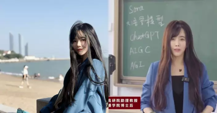 北航女副教授分享授課影片爆紅 高顏值不輸藝人！ 本人回應：長相普通​