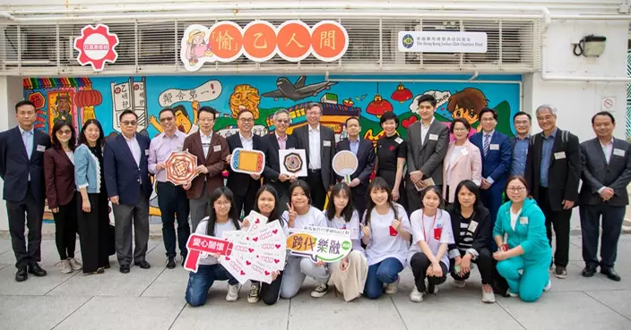 為期三年「賽馬會跨代樂融 Hub 計劃」圓滿結束 3.8萬人次長者及青年受惠