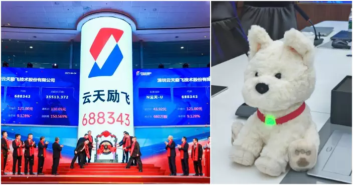 深圳行｜深圳人工智能獨角獸擬來港上市 高端研發配合AI寵物加速多元化發展