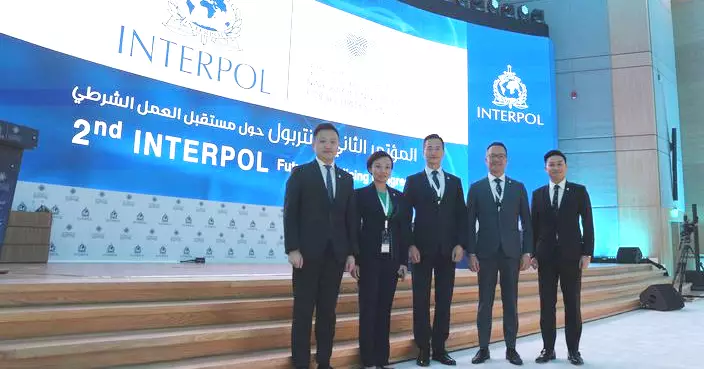 警務處代表團出席國際刑警未來警政大會 續發揮「超級聯繫人」角色推動區域執法協作