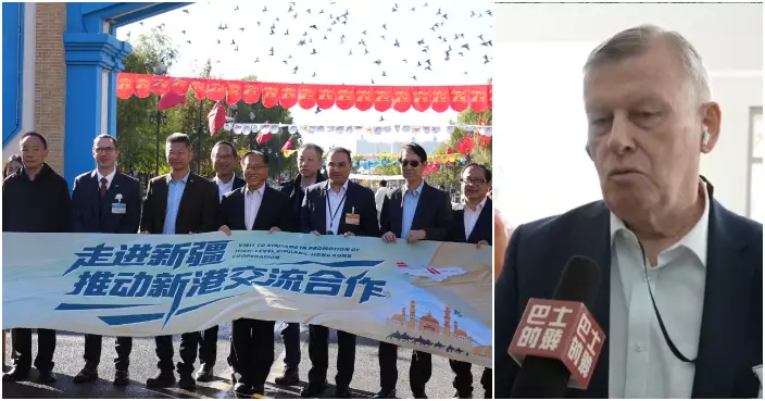 外交公署率駐港領事商界抵新疆伊犁河谷 聚焦當地產業活力及多元文化魅力