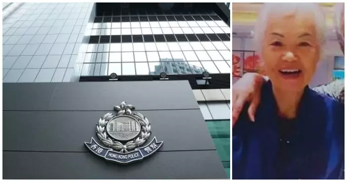 83歲老婦觀塘露面後失蹤 警方呼籲提供消息