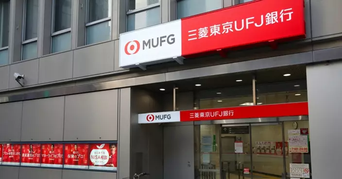 日銀行女職員沉迷賭博監守自盜 偷金條現金逾2千萬遭判監9年