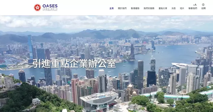 引進辦：已累計引入約102家企業約一半已上市 預計3至4月公布第6批重點企業