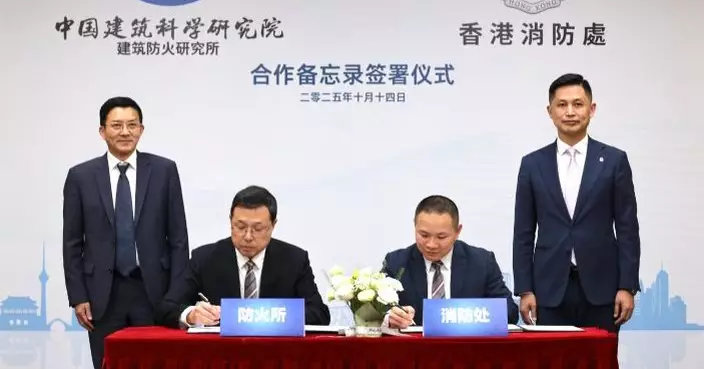 楊恩健率團到北京出席國際消防展 了解各地應急救援行業發展動向