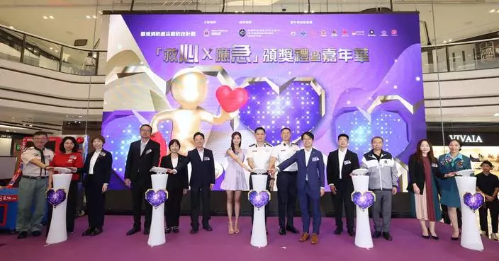 消防處：逾23萬市民完成「救心同仁」急救訓練