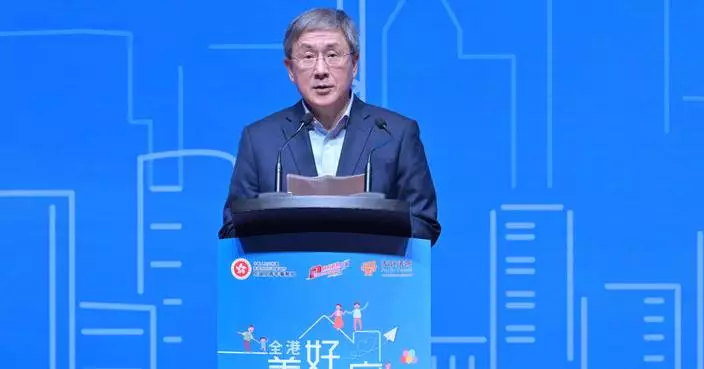 全港美好家庭選舉頒獎典禮 卓永興麥美娟出席主禮