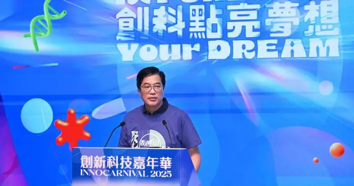 「創新科技嘉年華2025」開幕 黃偉綸：政府續用香港優勢推動創科發展