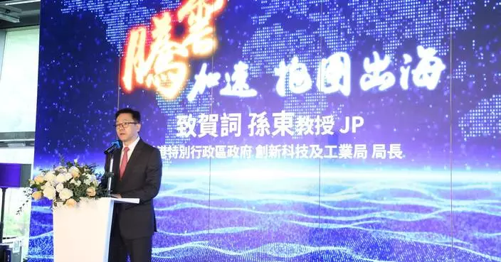 孫東﹕更多優秀加速器基地在港成立 豐富專業初創服務