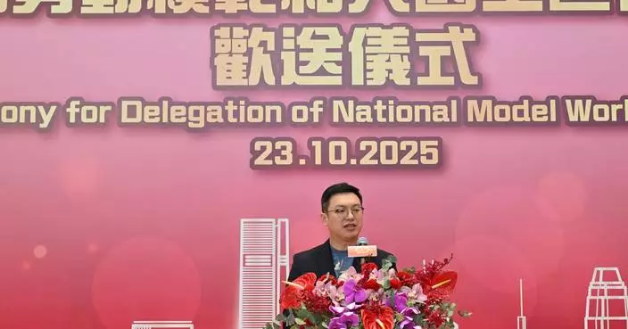 全國勞動模範和大國工匠代表團完成四日訪港行程