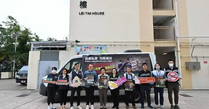 海關與房署及控煙酒辦等 到南區進行反私煙宣傳