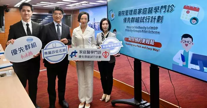 家庭醫學門診優先群組試行計劃  當局估計80萬人屬優先群組三成會使用