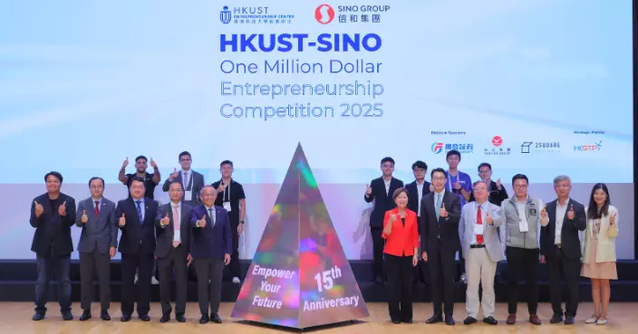 科大信和百萬創業大賽香港區決結束  AI驅動可持續未來及醫療健康成主題