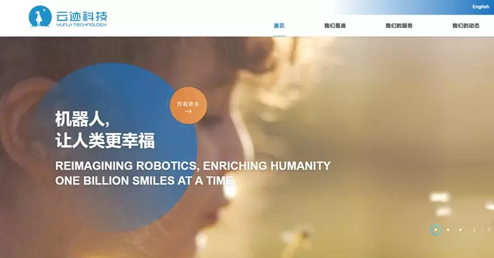 雲迹收報120.5元較招股價高約26% 每手賬賺1245元