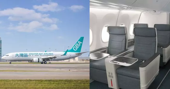 大灣區航空12月首推「超經艙」客位  提供多項尊享服務及禮遇