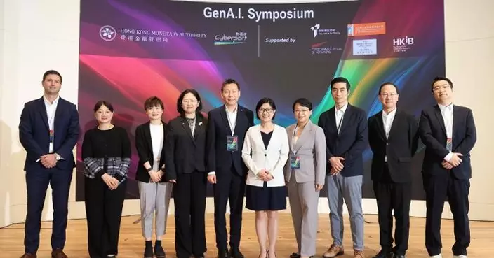 建行亞洲完成金管局首期GenA.I.沙盒驗證  積極探索生成式人工智能潛能