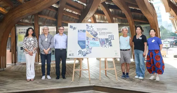 香港藝術中心「轉角」壓軸藝術裝置「慢遊大角咀」及「大樹好乘涼」落成