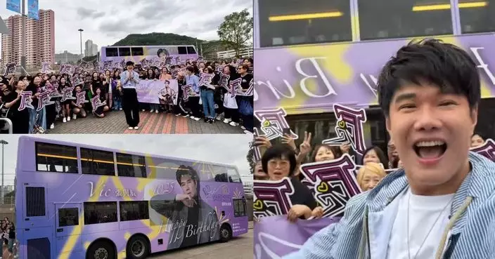 張與辰40歲生日收「紫色應援巴」大禮 人氣爆燈年底亞博開跨年騷