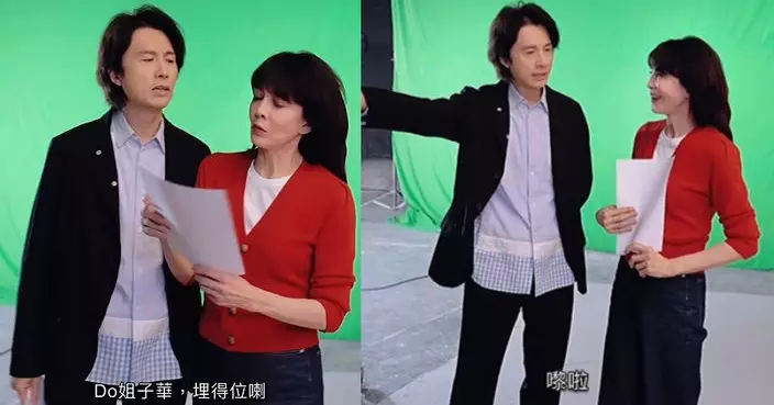 鄭裕玲黃子華再度合體 Do姐：隔咗咁多年都仲有默契喎