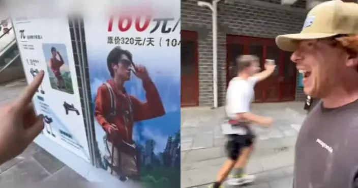 遊張家界森林公園體驗「可穿戴輔助登山機器人」 美網紅直呼：這就是未來！