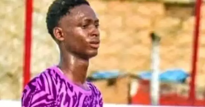 非洲足壇悲歌！18歲新秀陷試訓騙局  加納遭綁架撕票