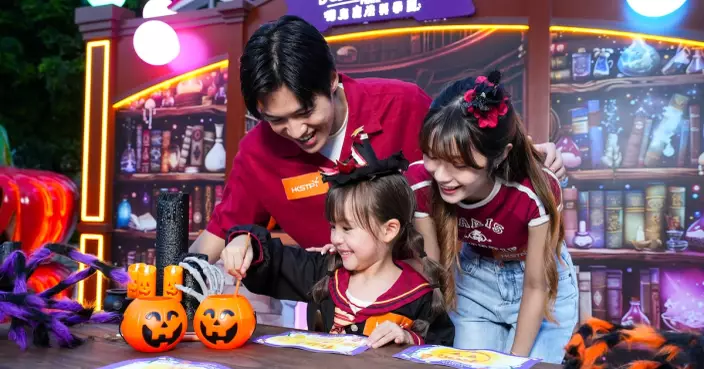 嘩鬼魔法師登陸香港科學園  萬聖節限定奇幻旅程即日展開