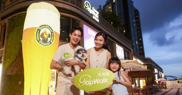 將軍澳PopWalk啤酒美食節回歸 3米高巨型啤酒杯打卡必到