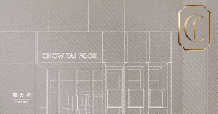 周大福半年純利兼增派息 今季中港同店銷售大增 內地暫升38.8%