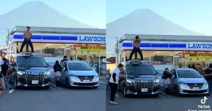 泰籍男遊客「富士山最美便利店」前站車頂脫衣熱舞引公憤