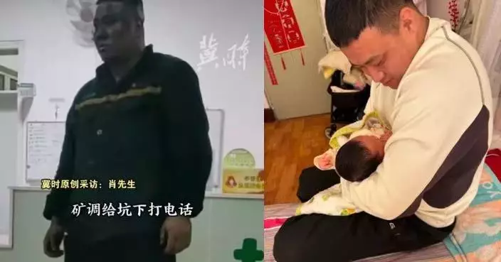 產房外現「黑臉男」等妻生B 山西煤礦工人一句「真情告白」感動全網