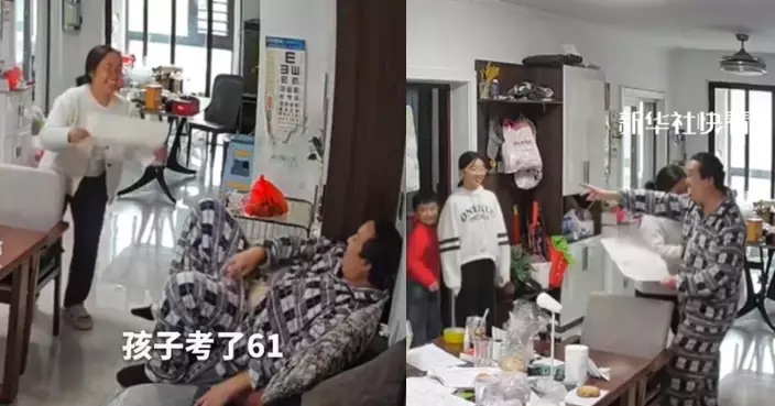 學渣兒考得61分終及格 內地爸興奮喊「光宗耀祖」 樂觀育兒態度獲讚