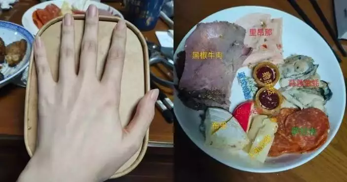 杭州五星酒店推「剩菜盲盒」減浪費 原價298人仔豪華自助餐低至40蚊