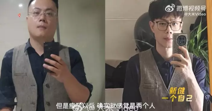 因母太胖患病受觸動 河北200斤肥男3年減60斤逆齡變「大學生」