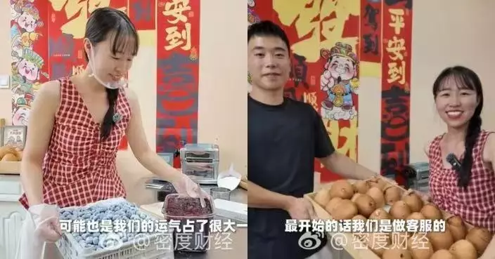 曾遭家人反對 內地情侶辭職賣饅頭年入百萬 憑創新口味3年賣出300萬個