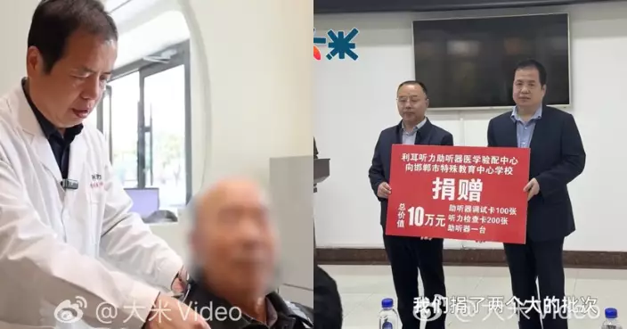 因女兒聽障深感驗配重要性 河北夫婦投身聽力康復領域20年為上萬人調試助聽器