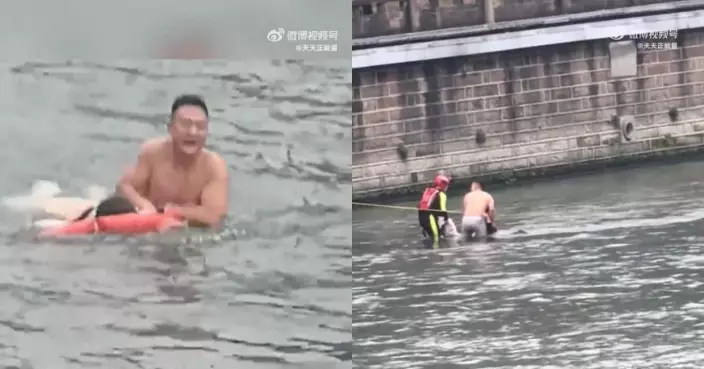 目睹有人墮江命懸一線 四川退役軍人落水「單手托人」救回兩命