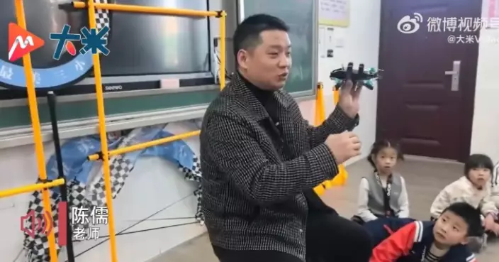 大山孩子未曾接觸電腦 湖南教師堅持開「無人機課」7年帶領30多名學生奪冠