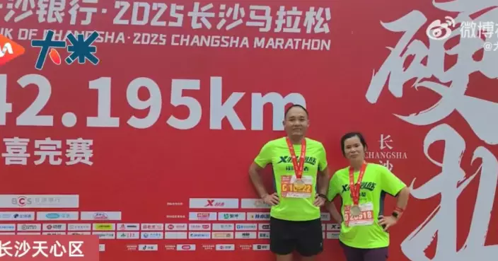 湖南人妻陪視障丈夫跑步2年挑戰全馬 夫婦「同時衝線」感動全場