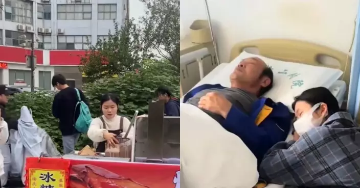 悉養父患癌即辭職返鄉照料 安徽女醫院旁擺攤賣烤紅薯養家感動全網