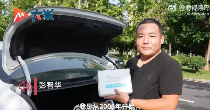 兒時被收養尋親19年未果 武漢男花數萬元成功助3失散家庭重聚