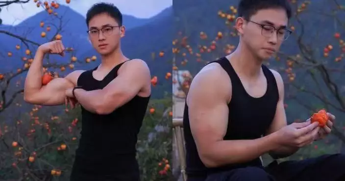 大騷肌肉夾爆柿子 內地最帥村幹部爆紅帶旺旅遊業成浙江「生招牌」