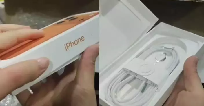 網購iPhone17Pro 大馬女網紅開箱只見充電線唔見機 傻眼報警追退款