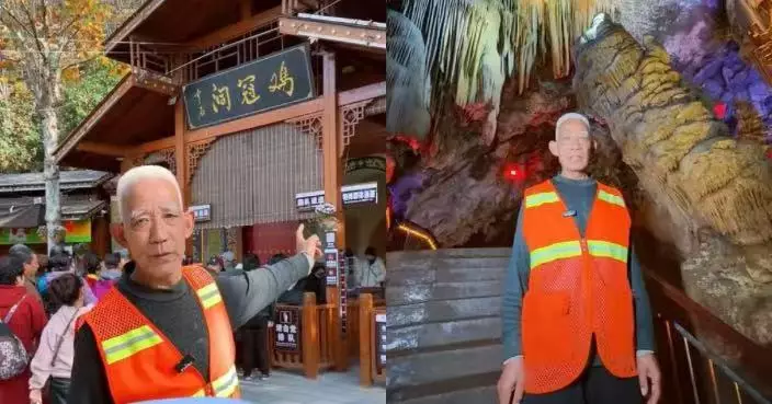 來旅遊吧，傻子們！河南白眉大爺影宣傳片頻口誤爆紅 反向宣傳意外帶火景區