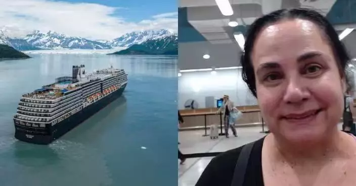 美國女搭郵輪登島參觀神秘失蹤 警方搜尋一周揭疑做1舉動