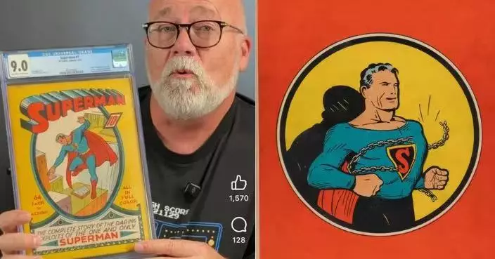 美3兄弟整理母親遺物翻出《超人》首期漫畫 估拍賣價或破4700萬